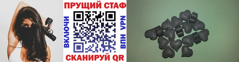 Магазин наркотиков Котельниково СК  МЕФ  ГАШ 
