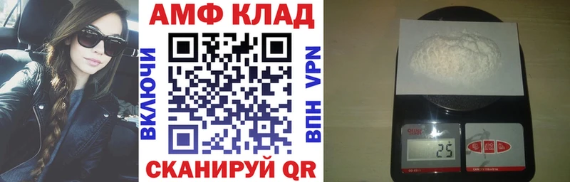 OMG ссылки  цена наркотик  Котельниково  Amphetamine 98% 