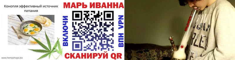 Cannafood конопля хочу Котельниково