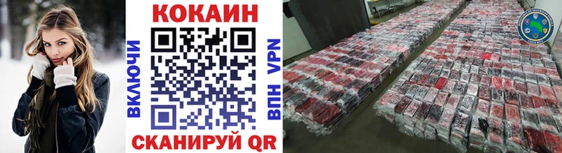 COCAIN Колумбийский  продажа наркотиков  мега ссылка  Котельниково 