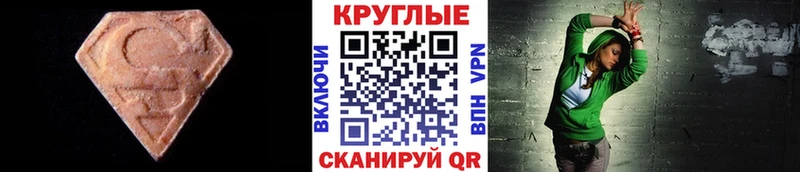 магазин  наркотиков  Котельниково  Ecstasy 300 mg 
