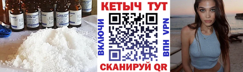 КЕТАМИН ketamine  купить закладку  Котельниково 