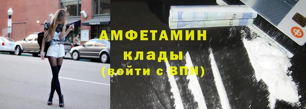 кристаллы Белокуриха