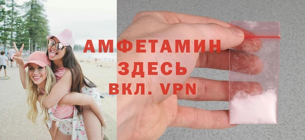 кристаллы Белокуриха