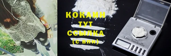 таблы Белоозёрский