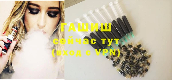 кристаллы Белокуриха