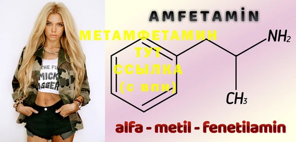 таблы Белоозёрский