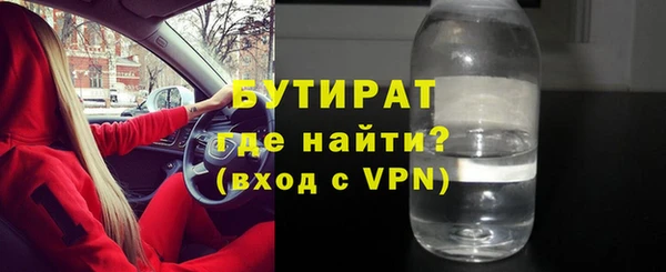 кристаллы Белокуриха