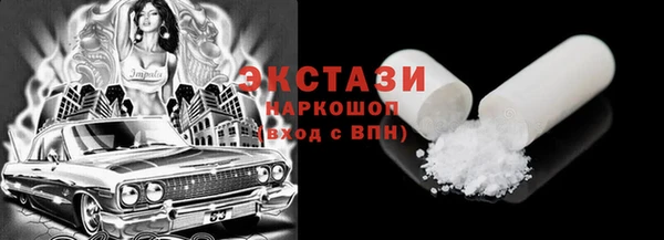 COCAINE Беломорск