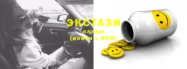 синтетический гашиш Арсеньев