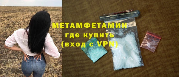таблы Белоозёрский