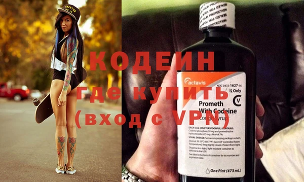 кокаин VHQ Карабаш