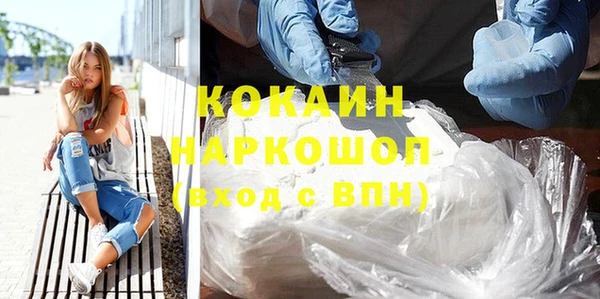 кристаллы Белокуриха