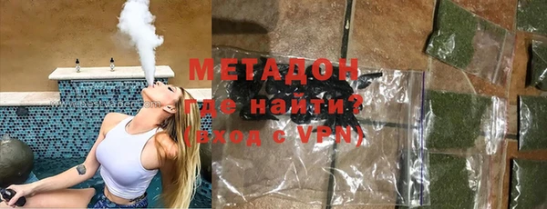 кристаллы Белокуриха
