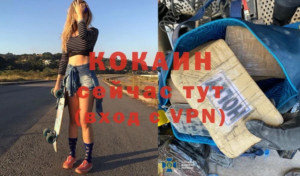 таблы Белоозёрский