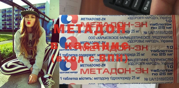 кристаллы Белокуриха