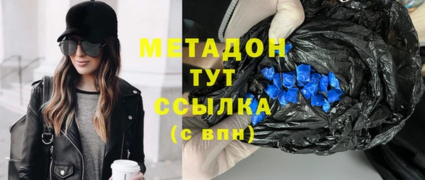 кристаллы Белокуриха