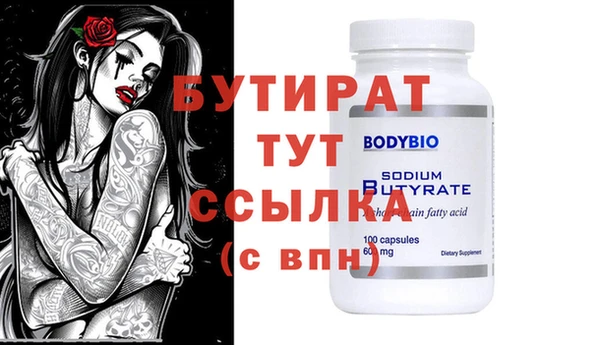 таблы Белоозёрский
