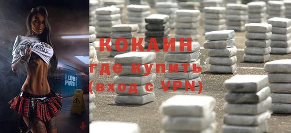 кристаллы Белокуриха