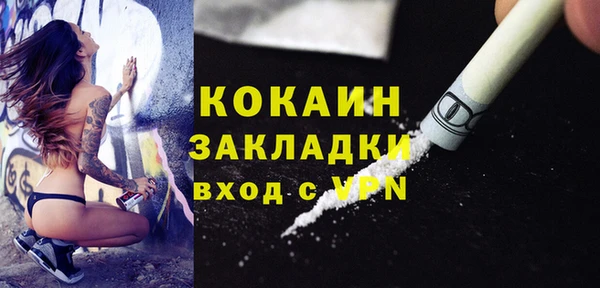 COCAINE Беломорск
