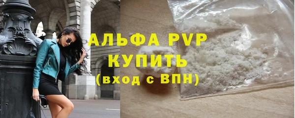 кристаллы Белокуриха