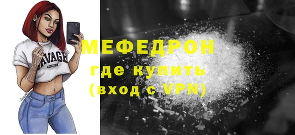кристаллы Белокуриха