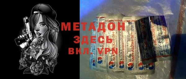 кристаллы Белокуриха