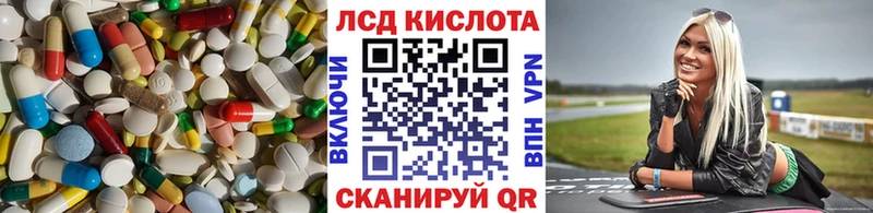 ЛСД экстази ecstasy хочу кракен ссылки Котельниково