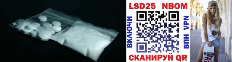 LSD-25 экстази кислота Котельниково