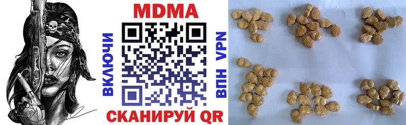 MDMA кристаллы  Котельниково 