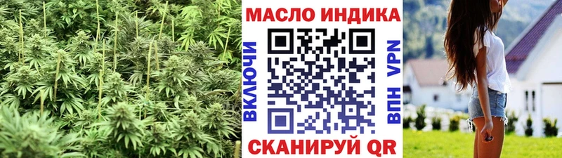 Дистиллят ТГК гашишное масло  Котельниково 